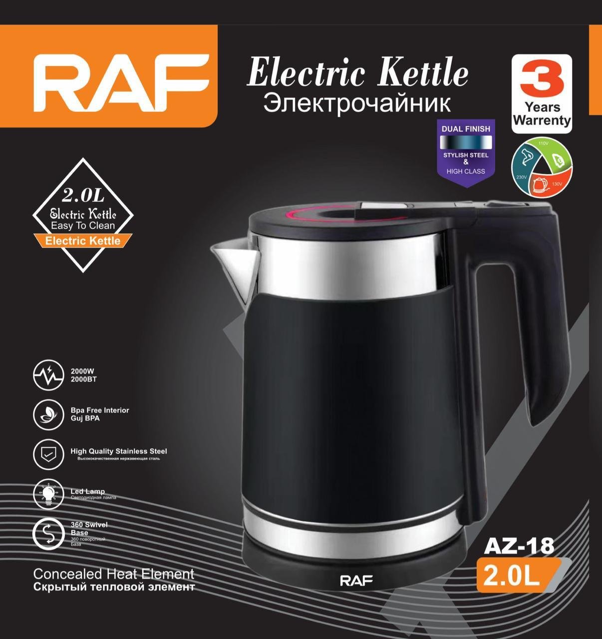 Electric kettle